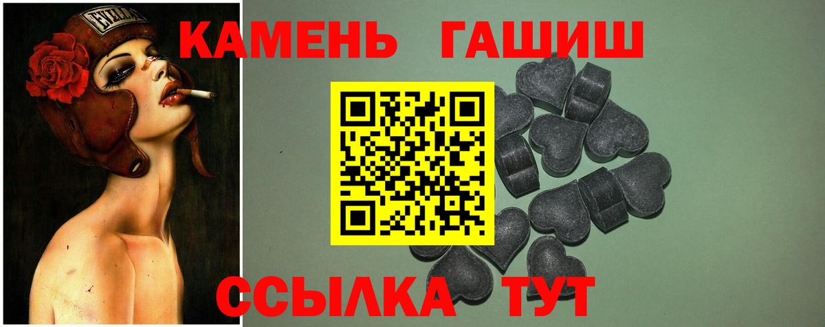 ГАШ VHQ Лесной