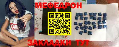 мяу мяу мука Изобильный