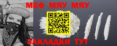 мяу мяу мука Изобильный