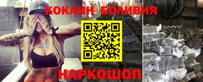 мяу мяу мука Изобильный