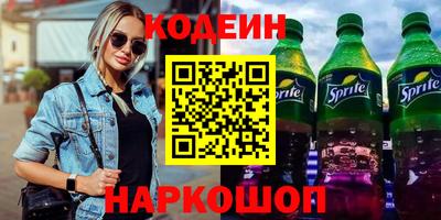 мяу мяу мука Изобильный