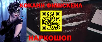 кокаин VHQ Кандалакша
