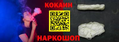 наркотики Канаш