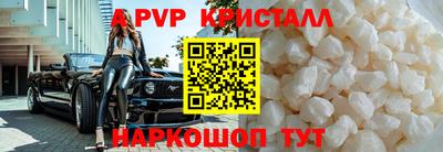соль курить ск Ипатово