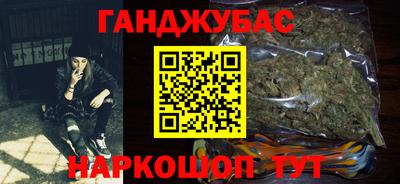 соль курить ск Ипатово