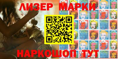 соль курить ск Ипатово