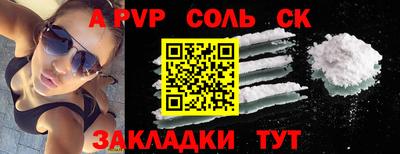 наркотики Канаш