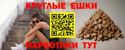соль курить ск Ипатово