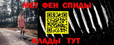 мяу мяу мука Изобильный