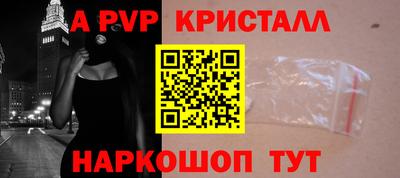 наркотики Канаш