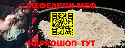 мяу мяу мука Изобильный