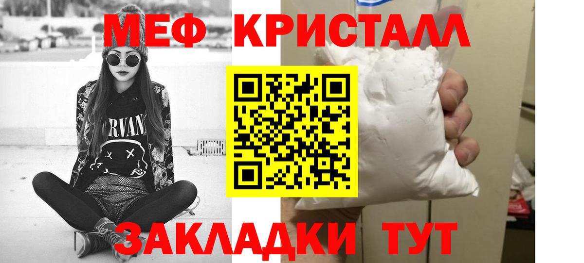 МЕФ мука Лесной