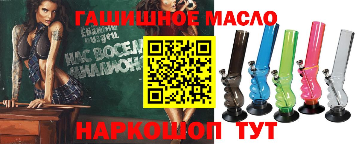 ТГК концентрат Лесной